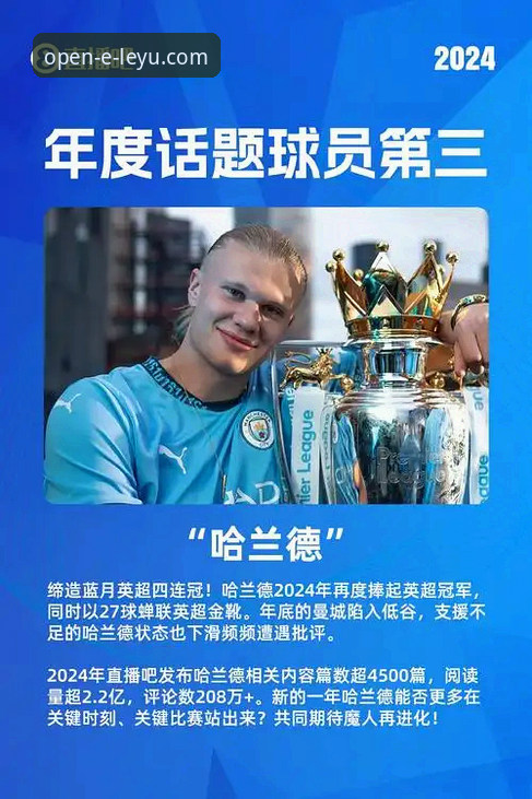 乐鱼体育官网玩法介绍手机版 乐鱼体育平台手机版玩法实用指南:解锁移动端体育娱乐新体验