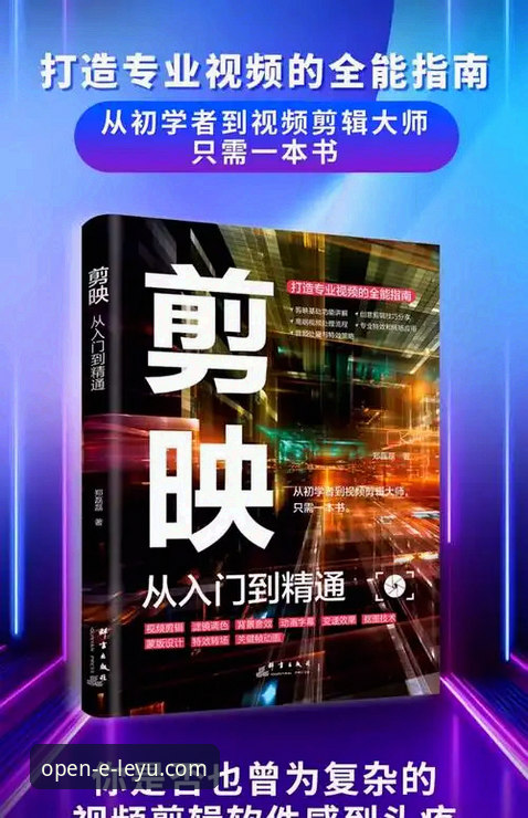 乐鱼体育APP使用教程：从入门到精通的完整操作指南