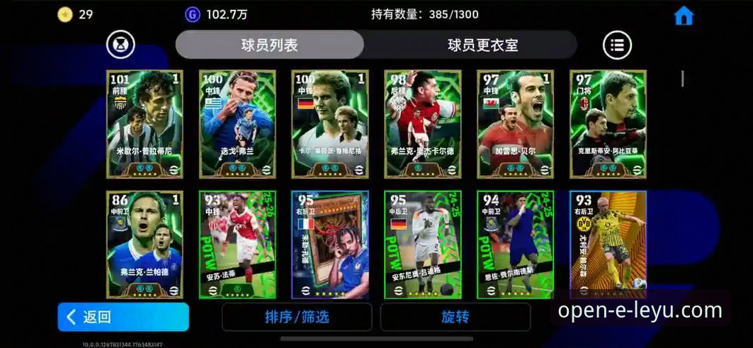 意大利点球梦魇再临，乐鱼体育平台高清直播深度评测