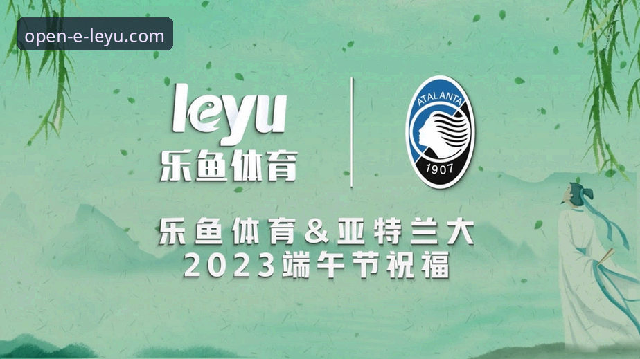 乐鱼体育平台移动端战略最新进展：v2.1.0版本深度解析与“乐鱼体育官网手机版”用户体验报告