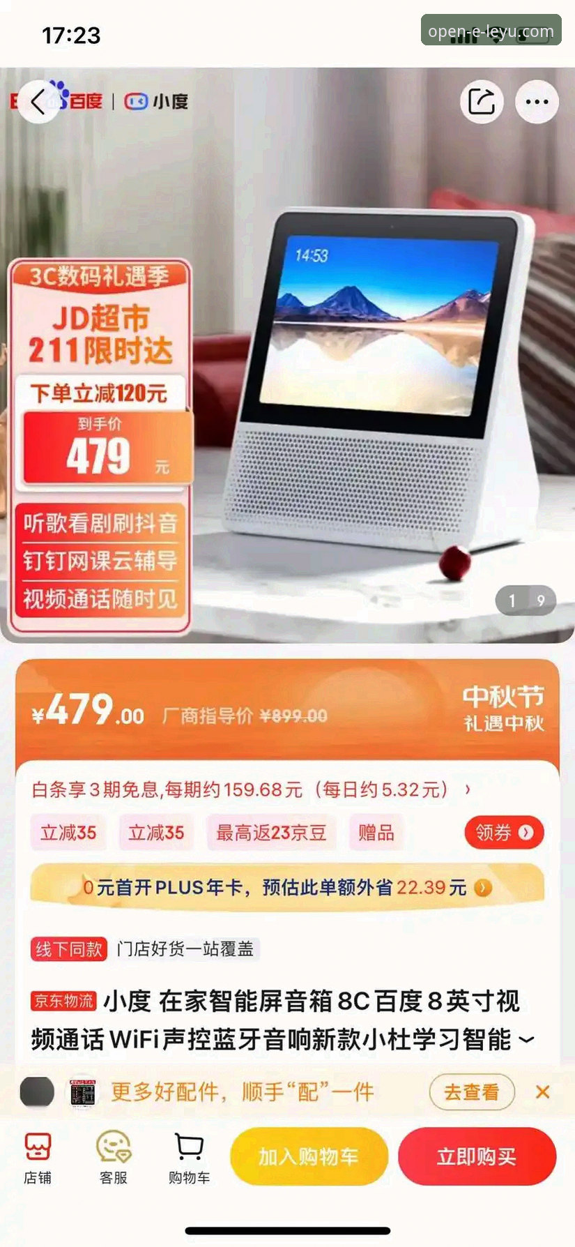 乐鱼体育平台下载必备的5个关键技巧，老用户分享真实体验