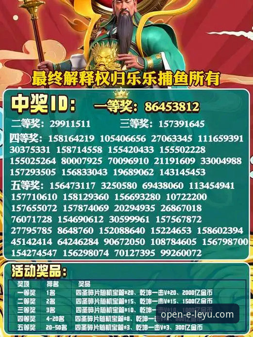 揭秘乐鱼体育平台手机版入口：新手必看的下载与使用指南