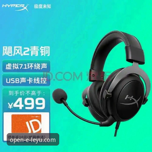 2025最新动态：乐鱼体育APP使用教程哪个好？实战派玩家深度测评